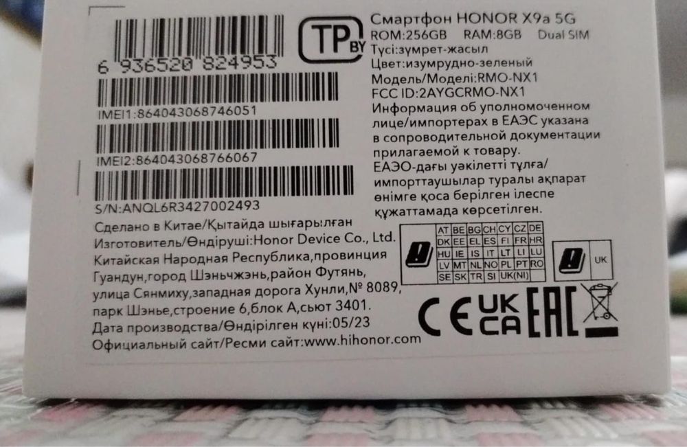 HONOR X9a , 256 гб, качество отличное, пользовались 6 месяцев.