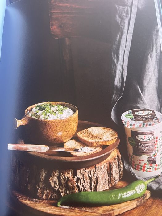 Подарявам готварска книга