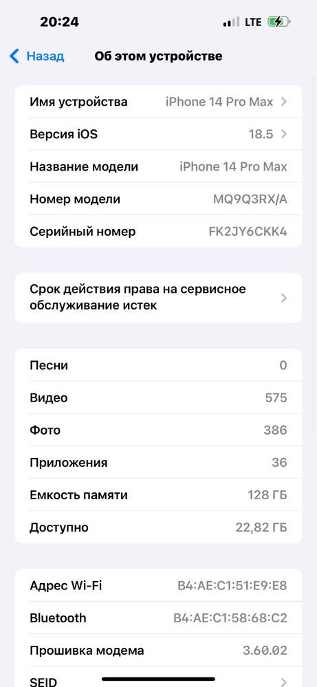Iphone 14 pro max silver oq