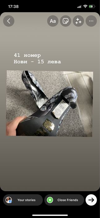 Обувки различни видове