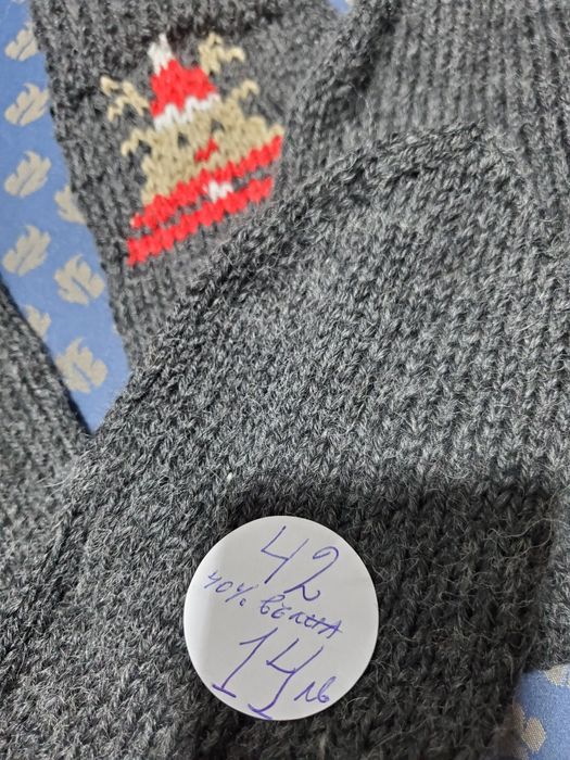 Ръчно плетени мъжки чорапи от вълна размер 44