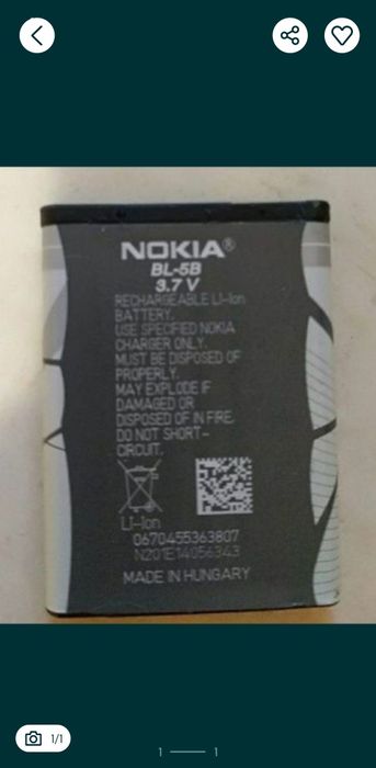 Baterie originala Nokia BL-5B