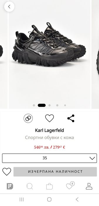 Спортни обувки Karl Lagerfeld,  35 номер