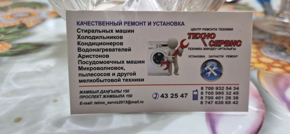 Ремонт фритюрниц, прессгрилей, Эл. Духовок