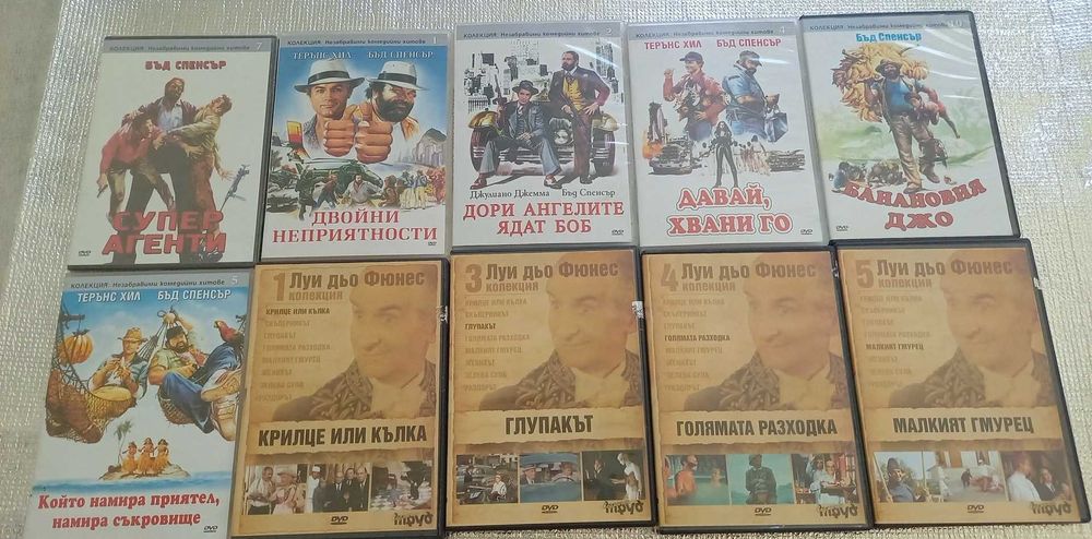 Продавам филми на ДВД дискове. Оригинални.