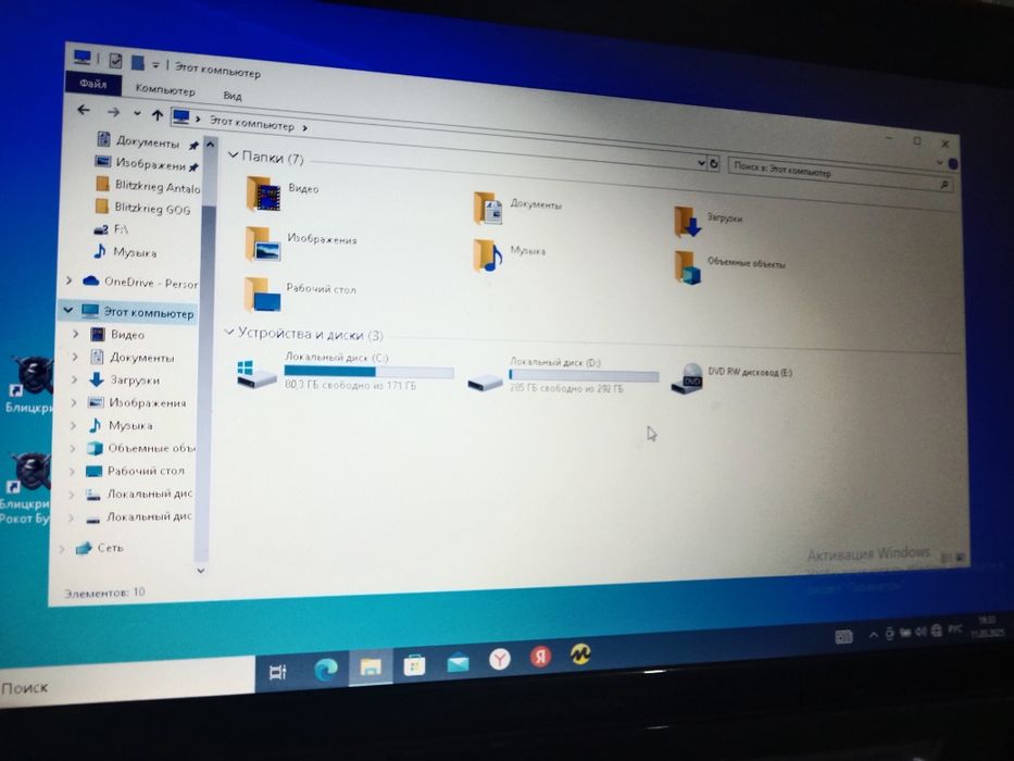 Noutbook lenovo xolati yahshi