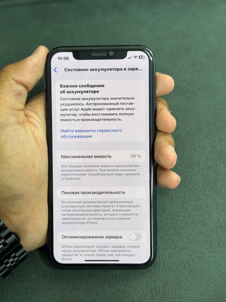Iphone 11 pro idial kar dak yuq