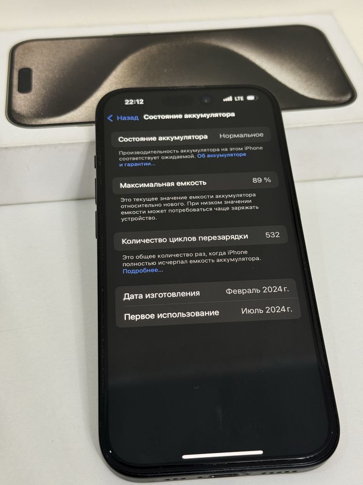 Iphone 15 всё в родне