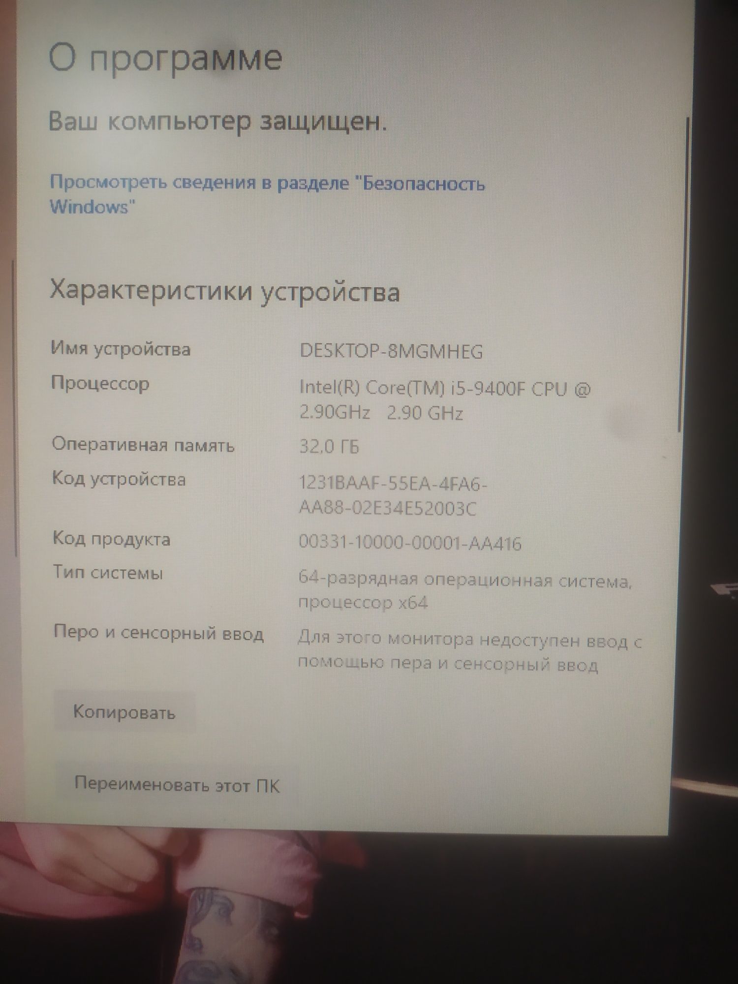 Персональный компьютер, игровой