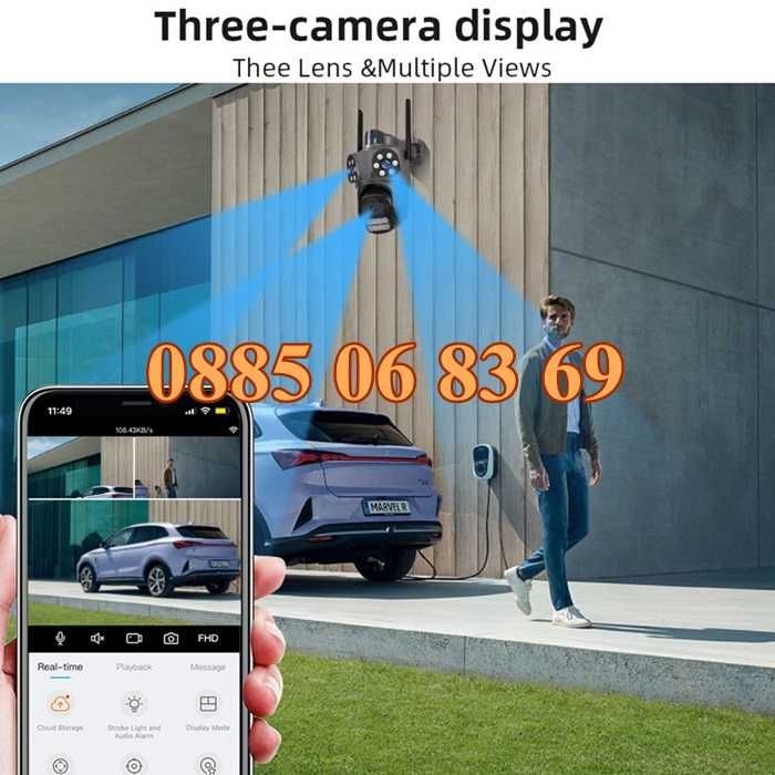 Безжична WiFi IP камера с 3 обектива 10MPx, нощно виждане, 360°, iCSee