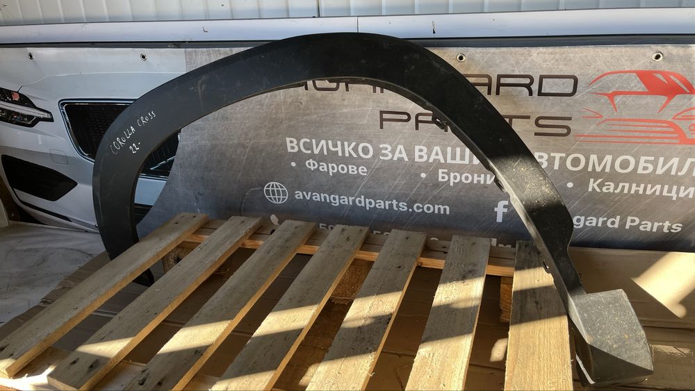 Предна лява вежда Toyota Corolla Crosa 2020-