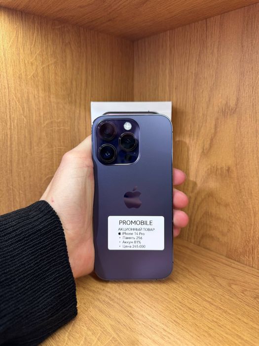 Iphone 14 pro 256 81% айфон 14 про