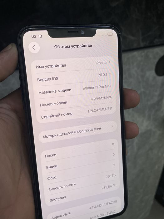 Iphone 11 pro max sotiladi