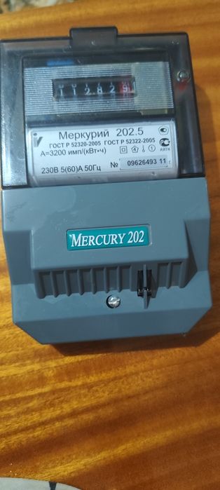 Счётчик для учёта  электричества