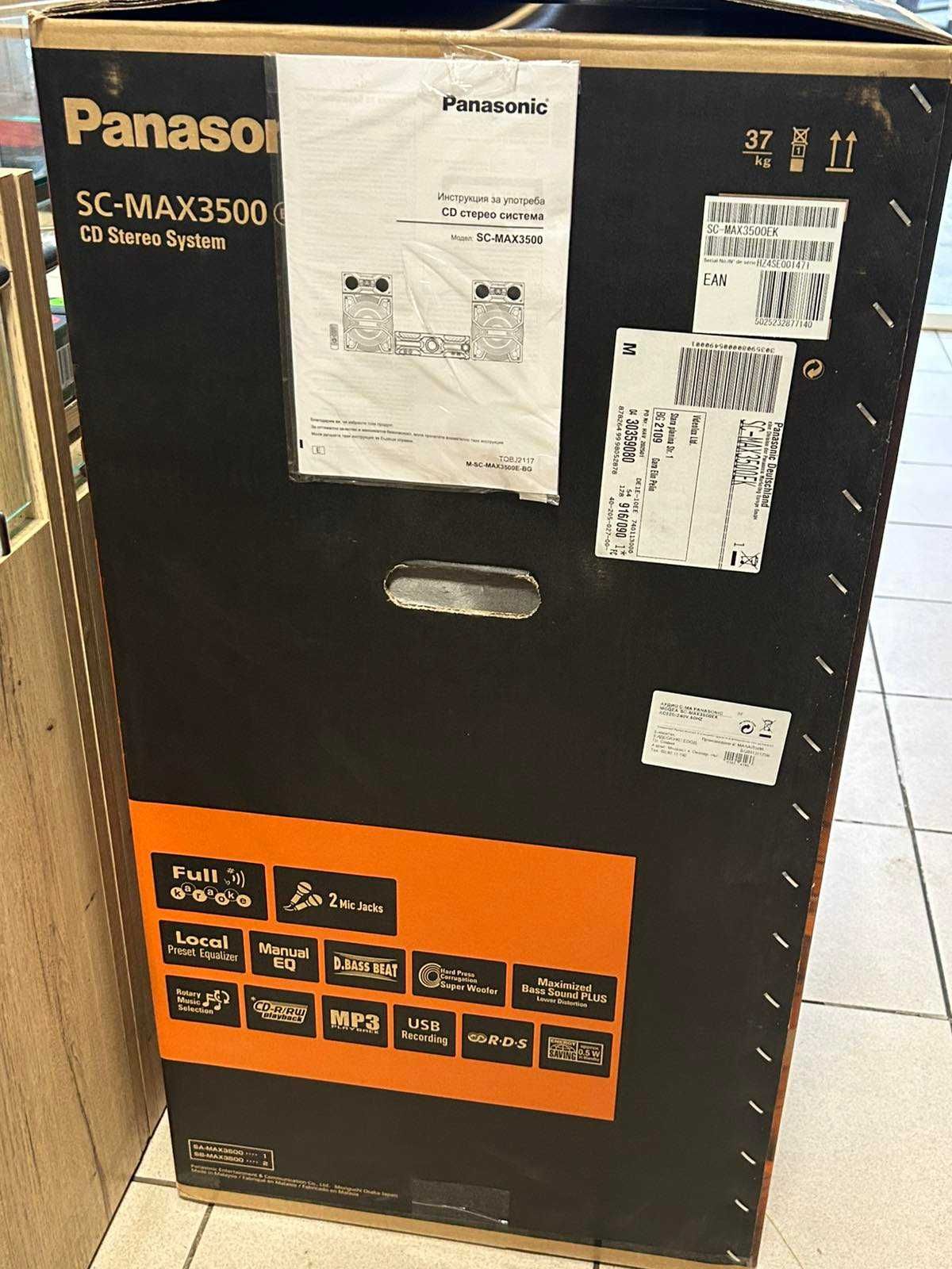Аудио система Panasonic Sc-max3500