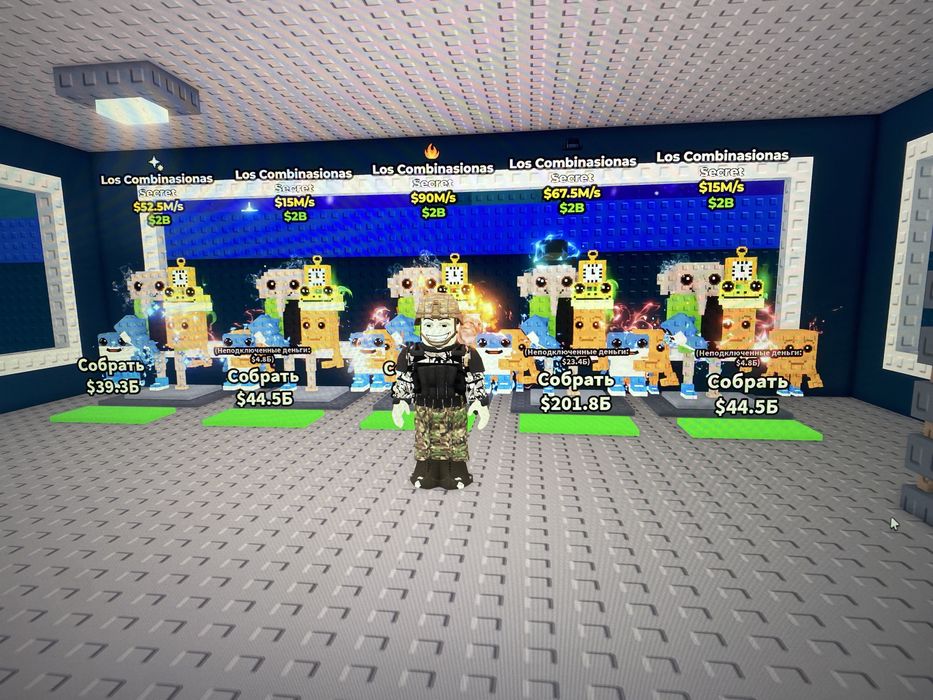 Продам брейнрот в игре укради брейнрот / steal a breanrot