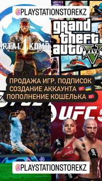 Продажа игр FC 2024 UFC 5 GTA5