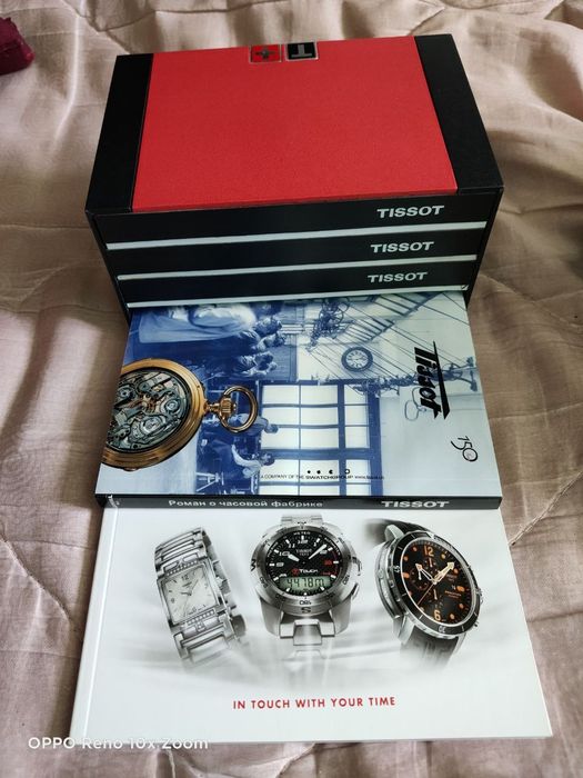 Tissot Tissot Tissot