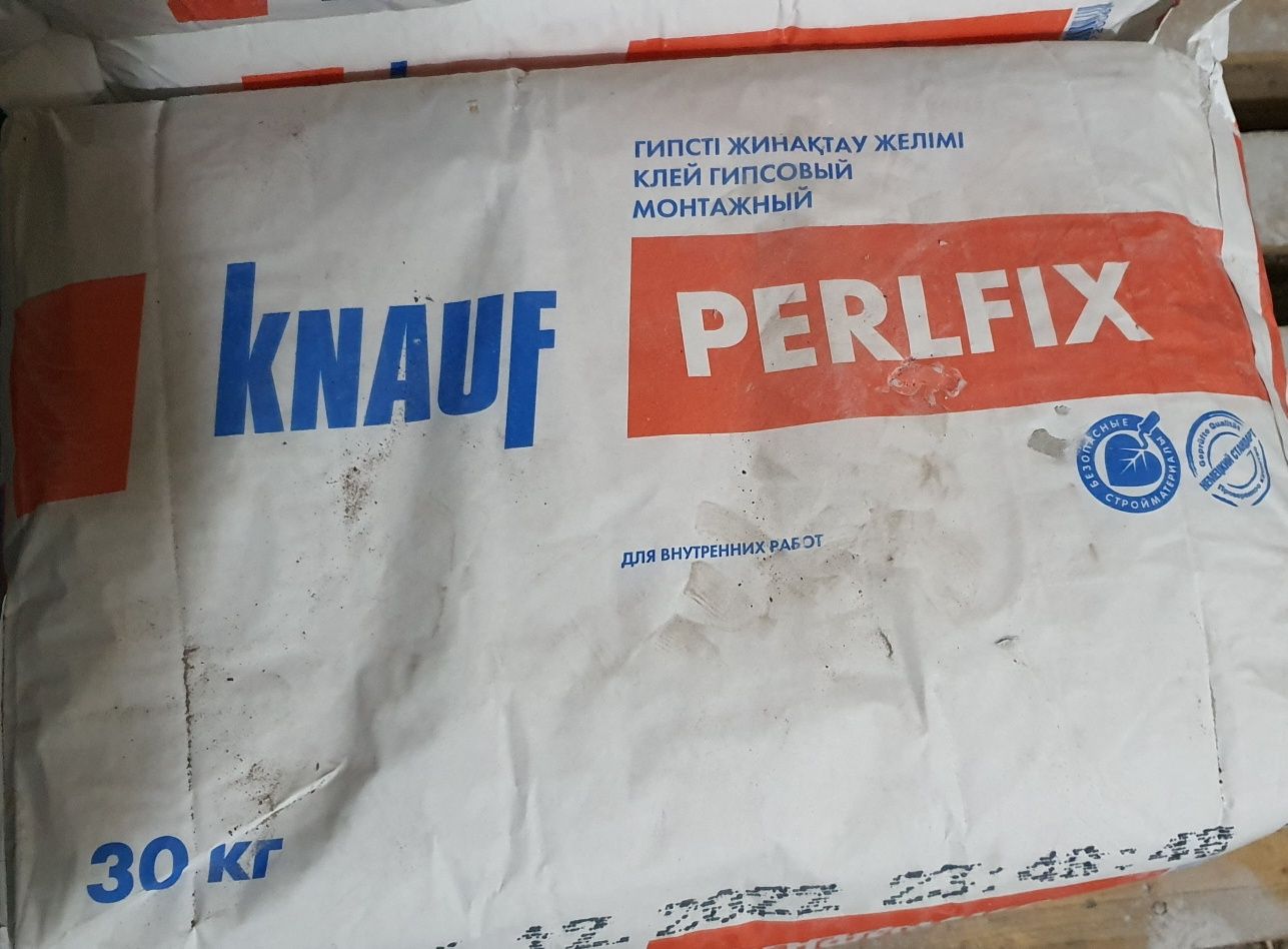 Продам клей гипсовый монтажный KNAUF PERLFIX для гипсокартона