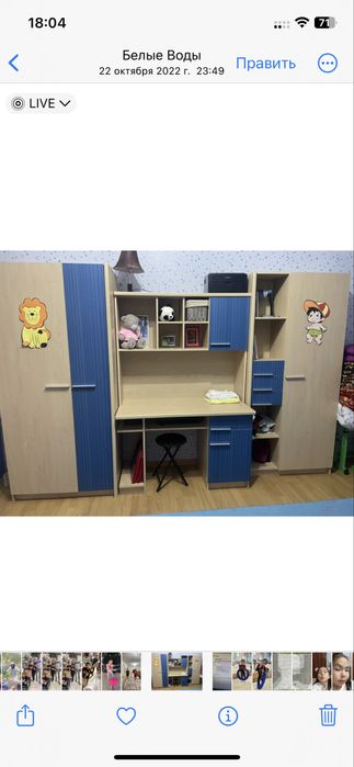 Продам детскую гарнитуру в отличном состоянии