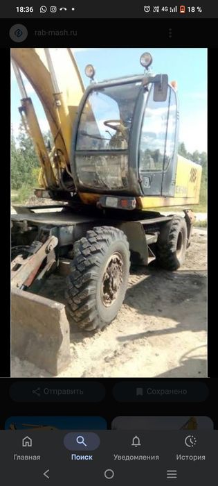 Эксковатор твэкс ек18