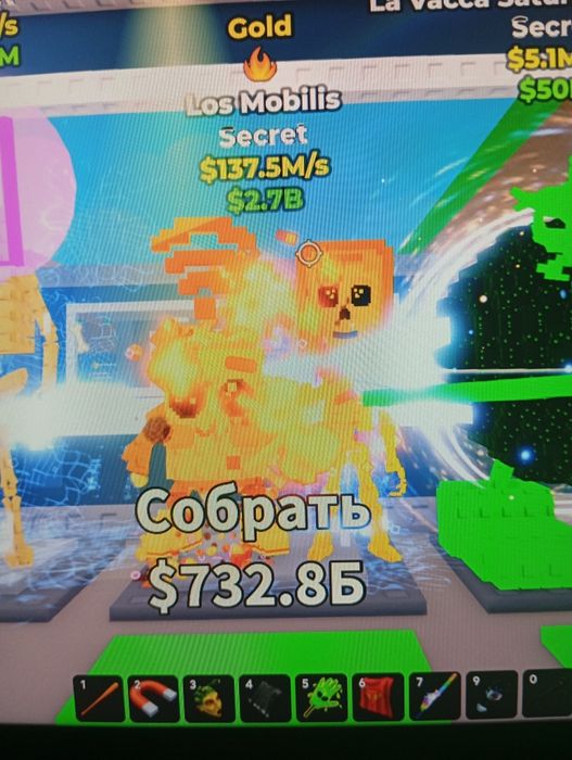 Los  Mobilis укроди бройнронт