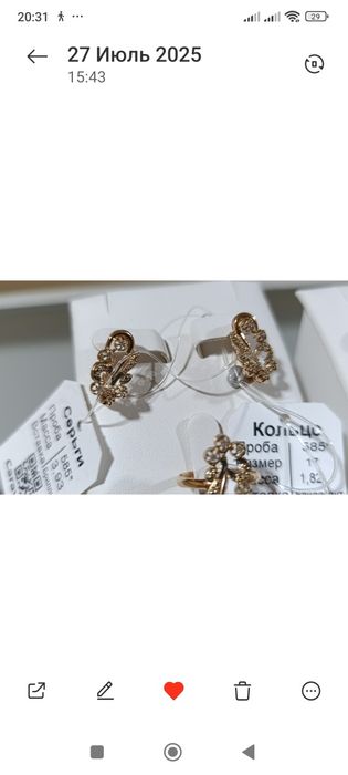 Золотые серьги 585 пробы