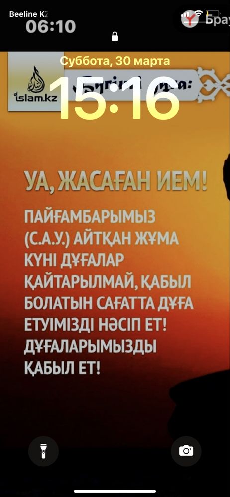 Продаю смарт часы