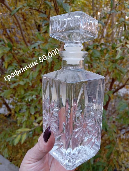 Графин стеклянный 50.000