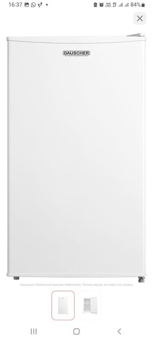 Продам морозильник