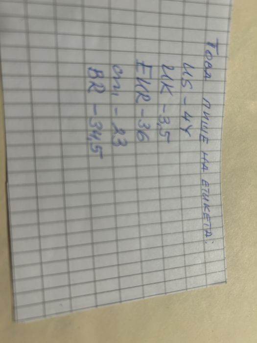 Футболни обувки.Дължината на обувката е 23,5см.