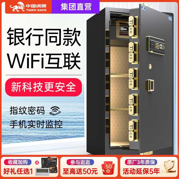 SMART seyf| ХОРОШИЙ СЕЙФ ДЛЯ ДОМА/ крепиться на стену