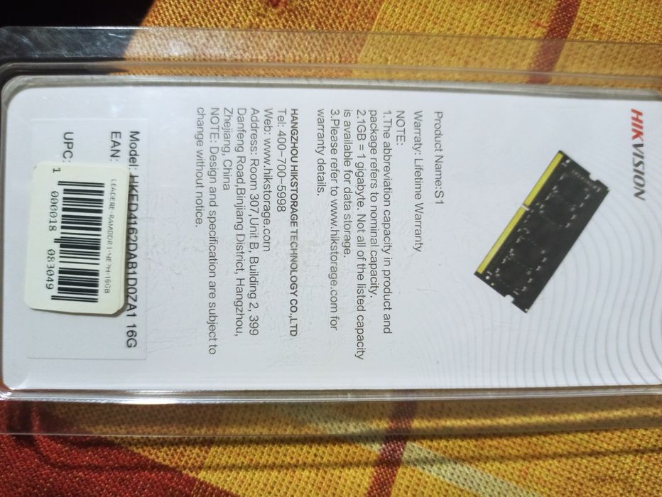 Оперативная память