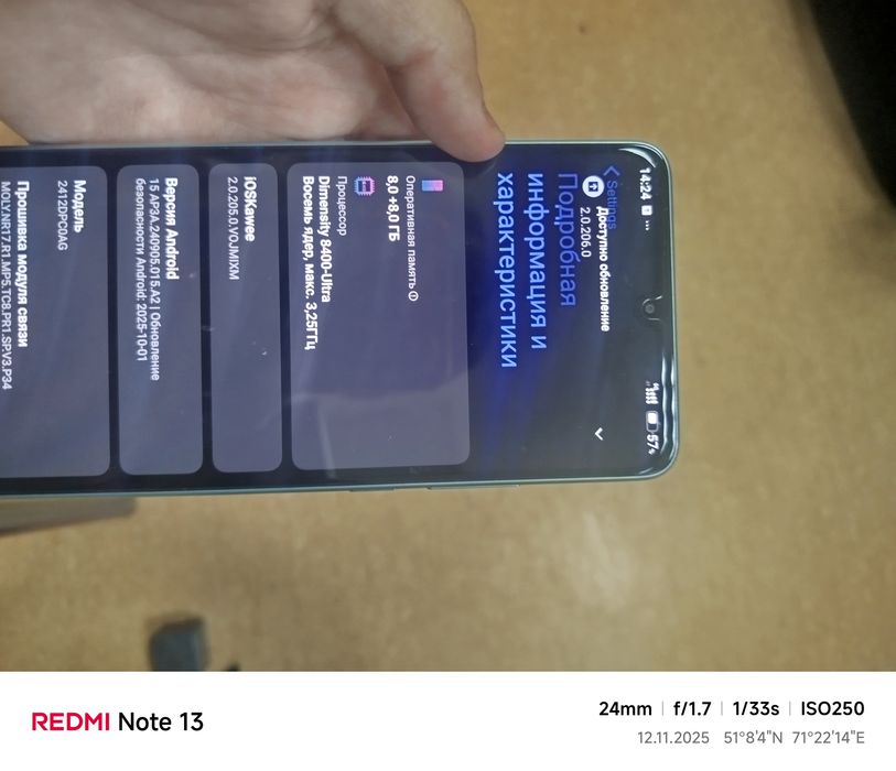 поко х7 про на 256гб