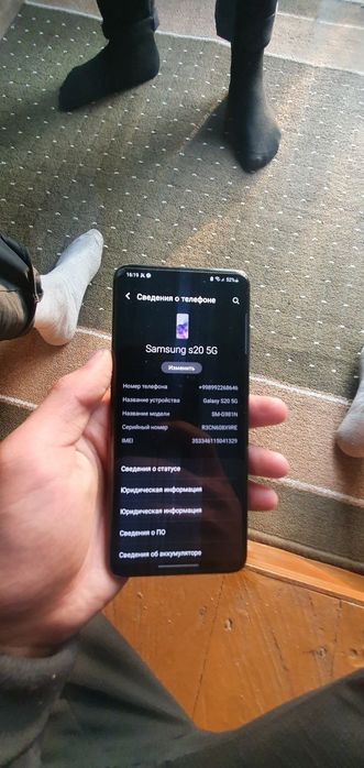 Samsung s20 5G radnoy