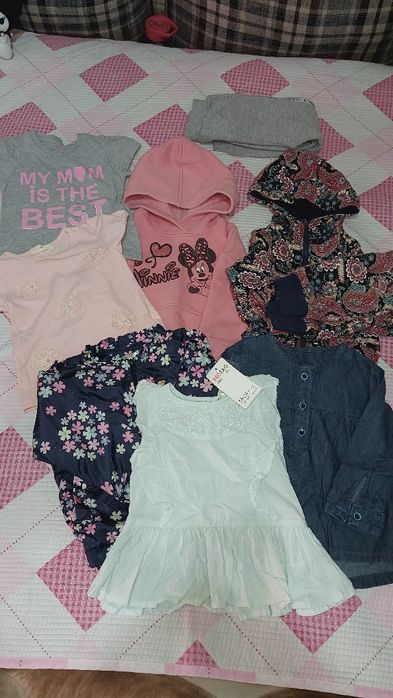 Детский мир и прочие товары