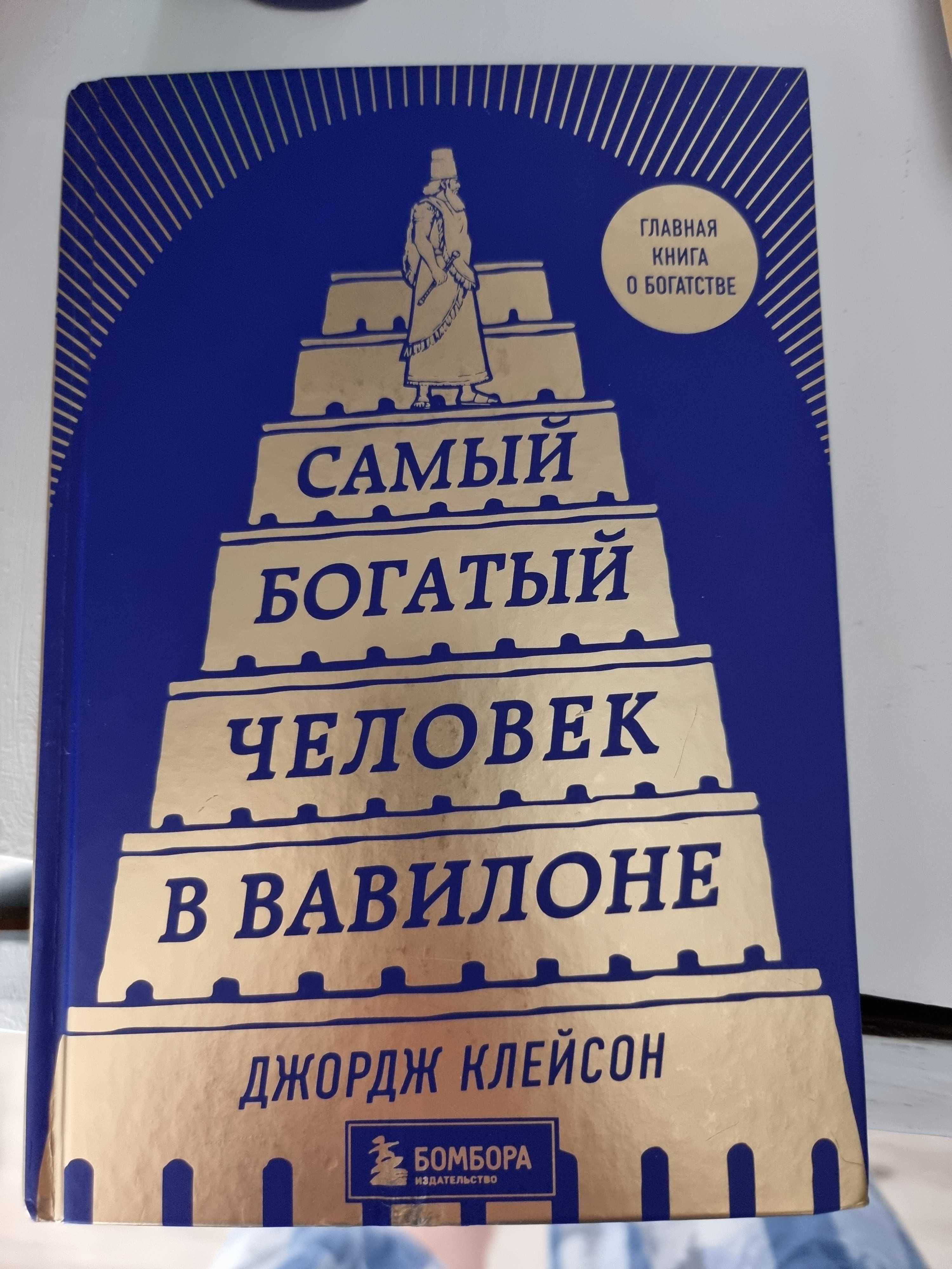 Продам книги разные, от 1 тыс - 3 тыс