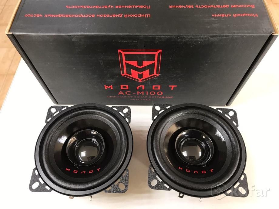 Динамики Урал АС-М100 Молот