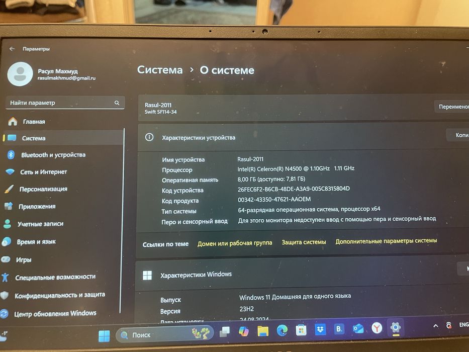 Продам ноутбук acer swift-1. В отличном состоянии!