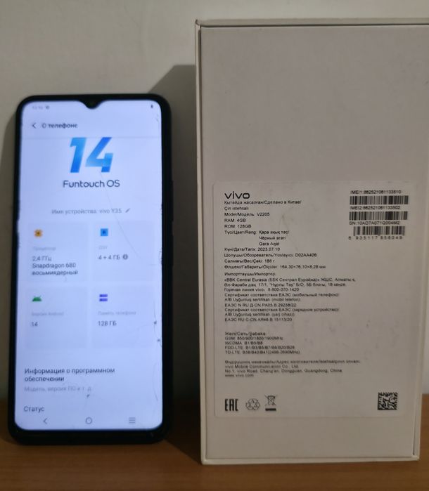 Продам телефон VIVO Y35. Есть документы