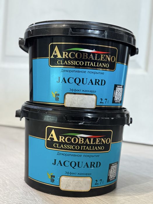 Жаккард Arcobaleno Италия. 1шт