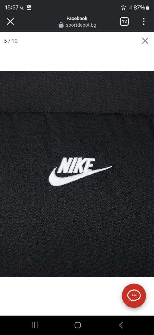 Елек NIKE CLUB Puffer