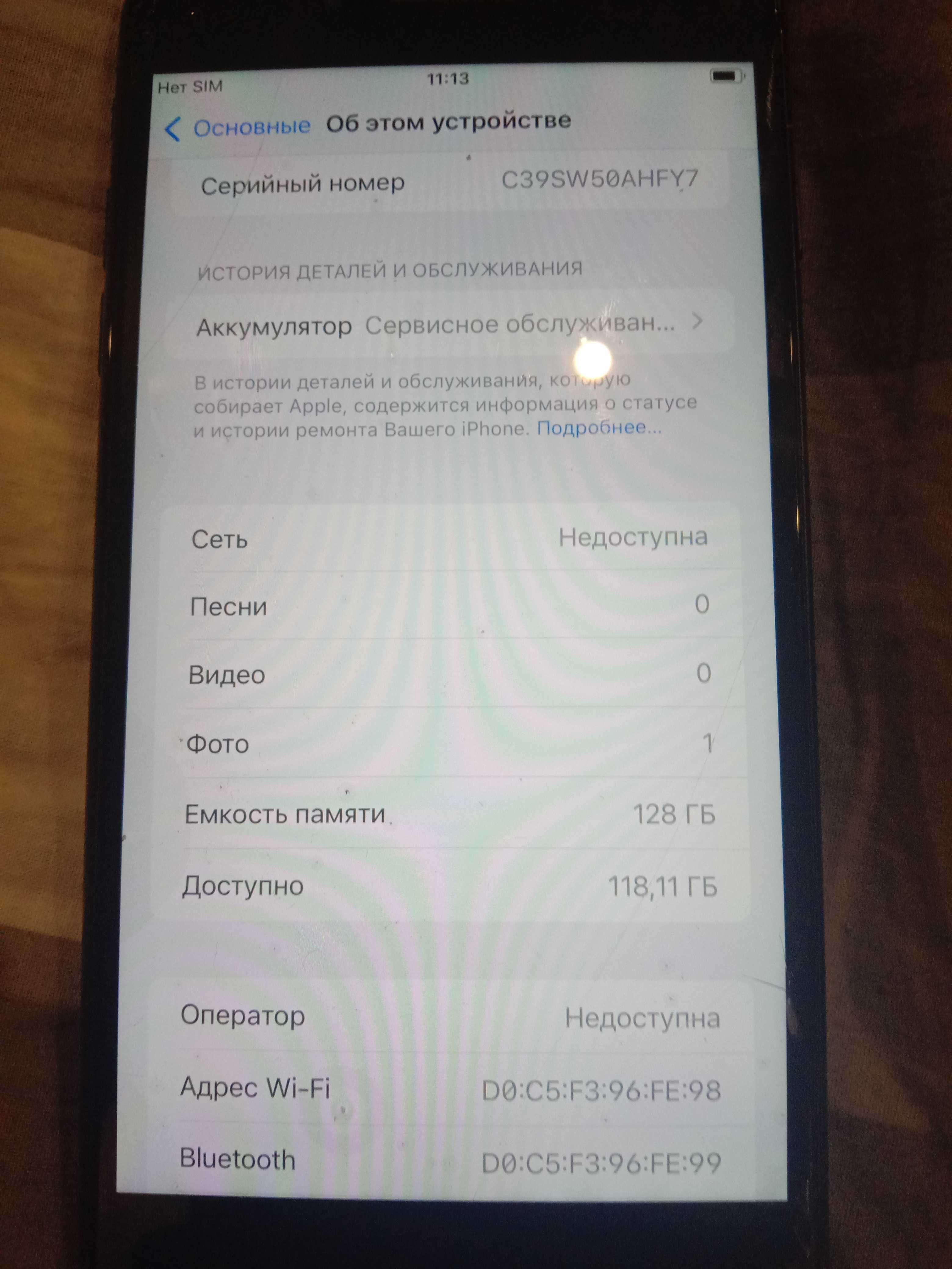 iphone 7 plus/128gb/78% battery. бу