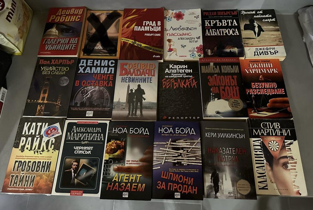 Продавам книги на изгодни цени