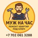 Сантехник любые работы по сантехнике
