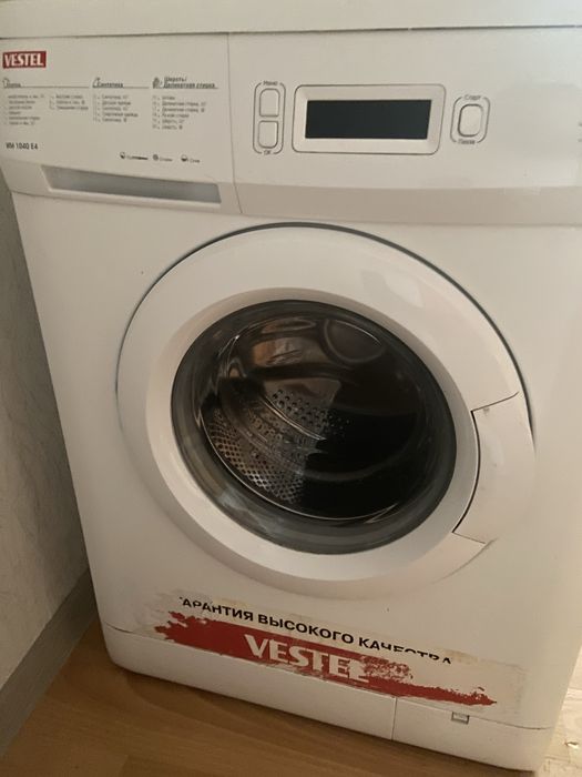 Стиральная машина
