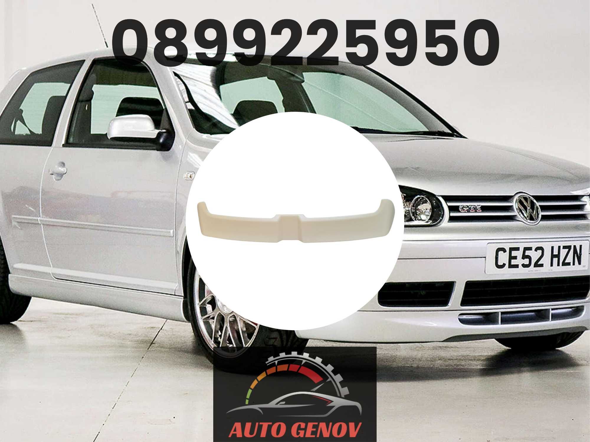 Спойлер За VW GOLF IV, R Line Design, Готов За Боядисване