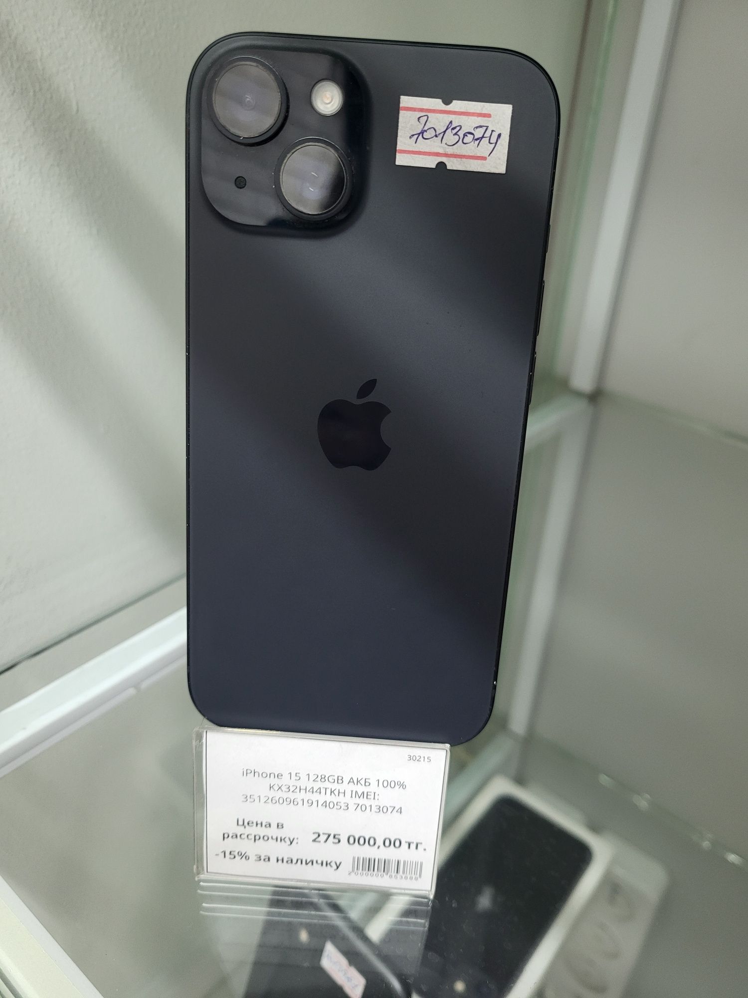 Iphone 15  128gb
