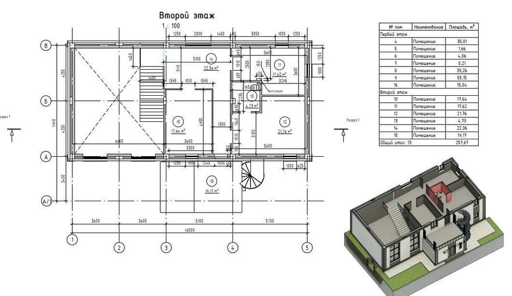 Эскизное проектирование и архитектурная 3D-визуализация.