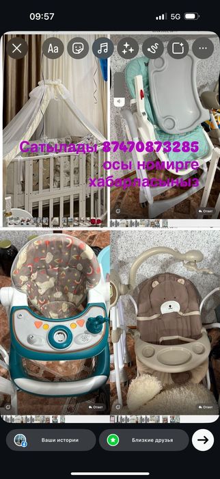 Детский жиhаздар сатылады